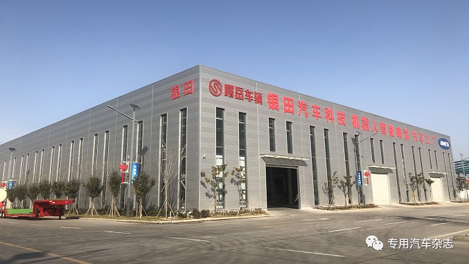 岳增才口述:从中集东岳创始人到投资合伙人,从做企业到做平台 - 第7张 - 提加商用车网 岳增才口述:从中集东岳创始人到投资合伙人,从做企业到做平台 - 第7张