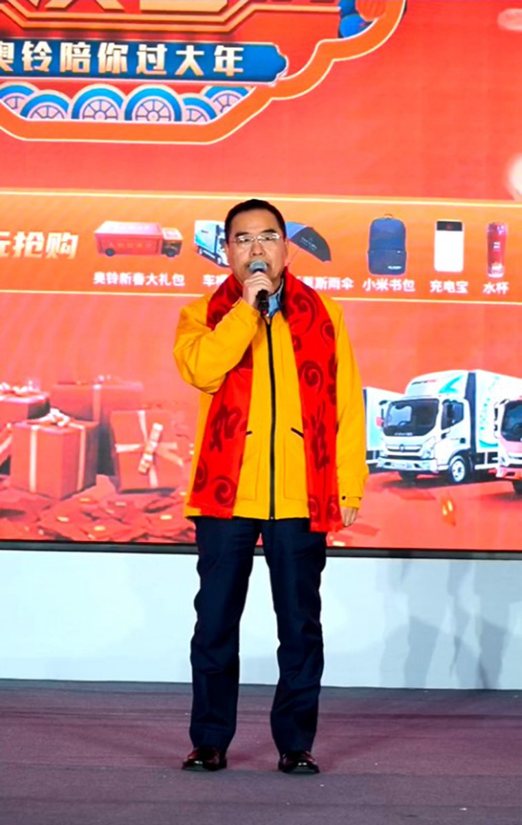 在路上 在家里 奥铃卡友春晚陪伴全国卡友过个温暖年 - 第8张 - 提加商用车网 在路上 在家里 奥铃卡友春晚陪伴全国卡友过个温暖年 - 第8张