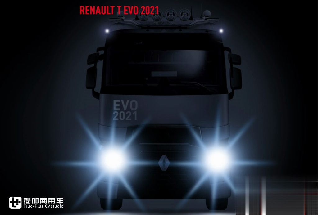外观内饰小改动,燃油效率再提升3%,雷诺T系列EVO升级版车型即将到来 - 第1张 - 提加商用车网 外观内饰小改动,燃油效率再提升3%,雷诺T系列EVO升级版车型即将到来 - 第1张