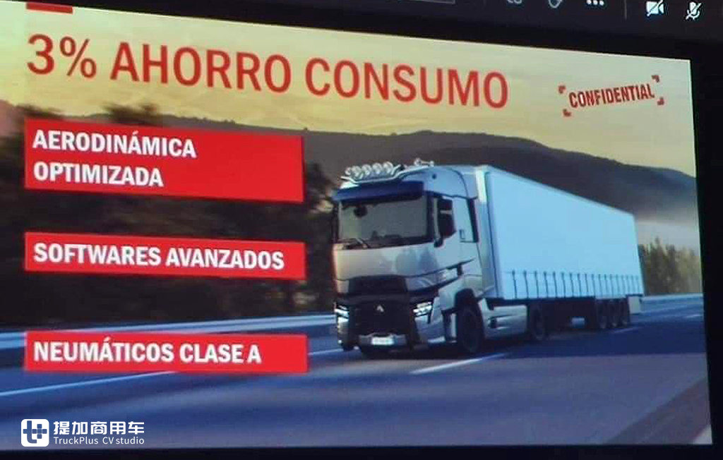 外观内饰小改动,燃油效率再提升3%,雷诺T系列EVO升级版车型即将到来 - 第11张 - 提加商用车网 外观内饰小改动,燃油效率再提升3%,雷诺T系列EVO升级版车型即将到来 - 第11张