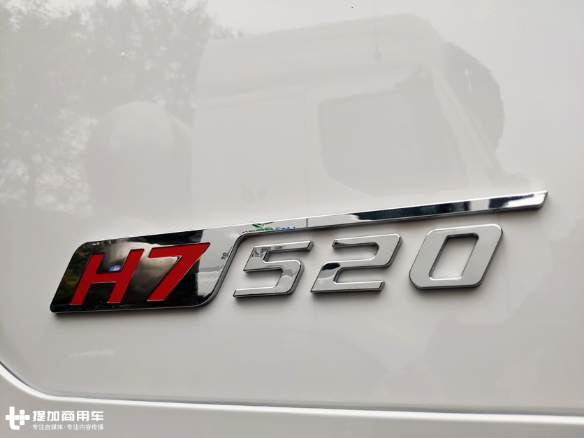 两轴牵引车520马力,自动挡空间舒适,这款乘龙H7快递车型配置真豪横 - 第7张 - 提加商用车网 两轴牵引车520马力,自动挡空间舒适,这款乘龙H7快递车型配置真豪横 - 第7张