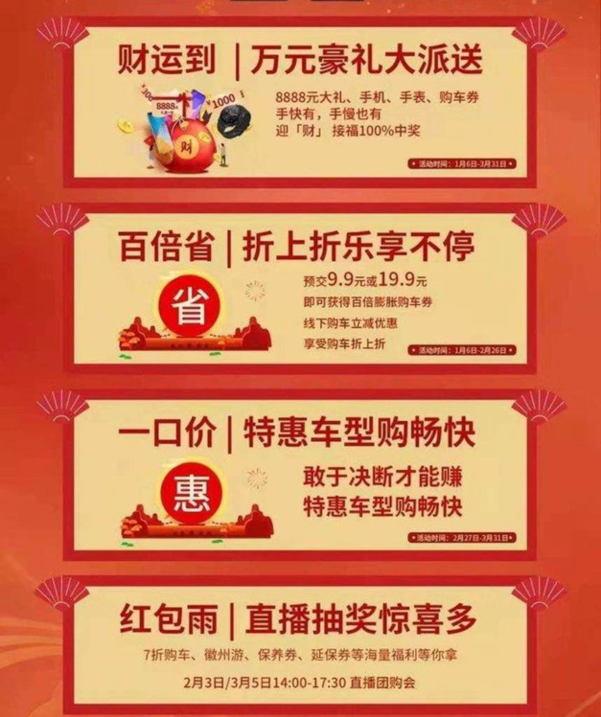 2021开工神器!江淮轻卡送安康助用户“牛转乾坤” - 第2张 - 提加商用车网 2021开工神器!江淮轻卡送安康助用户“牛转乾坤” - 第2张