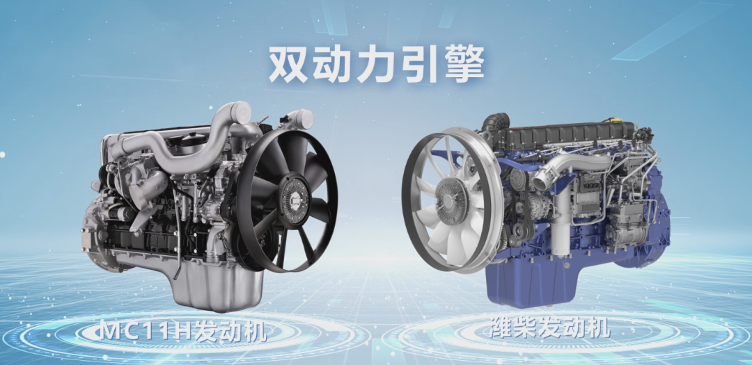 无忧换挡如有神助,豪沃TH7堪称“省油战斗机”! - 第7张 - 提加商用车网 无忧换挡如有神助,豪沃TH7堪称“省油战斗机”! - 第7张