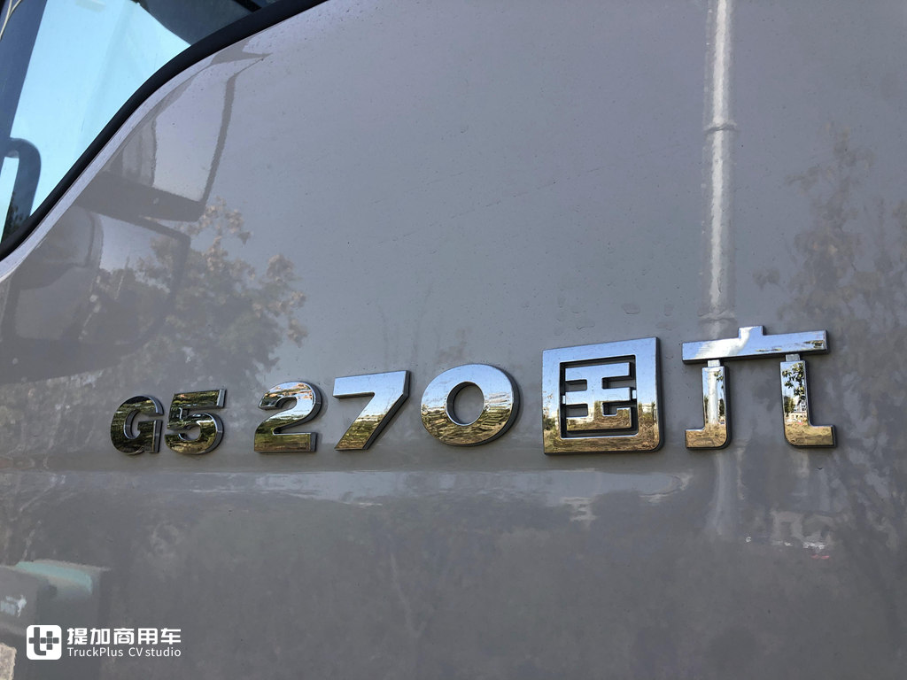 多拉还能快跑,配曼技术国六发动机,汕德卡G5载货车实拍 - 第12张 - 提加商用车网 多拉还能快跑,配曼技术国六发动机,汕德卡G5载货车实拍 - 第12张