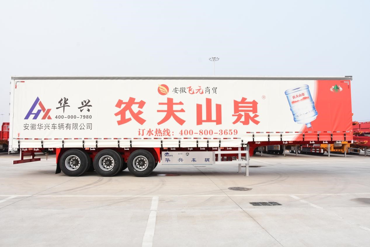 华兴车辆陈阳:预计2021年半挂车市场小幅回落 - 第6张 - 提加商用车网 华兴车辆陈阳:预计2021年半挂车市场小幅回落 - 第6张