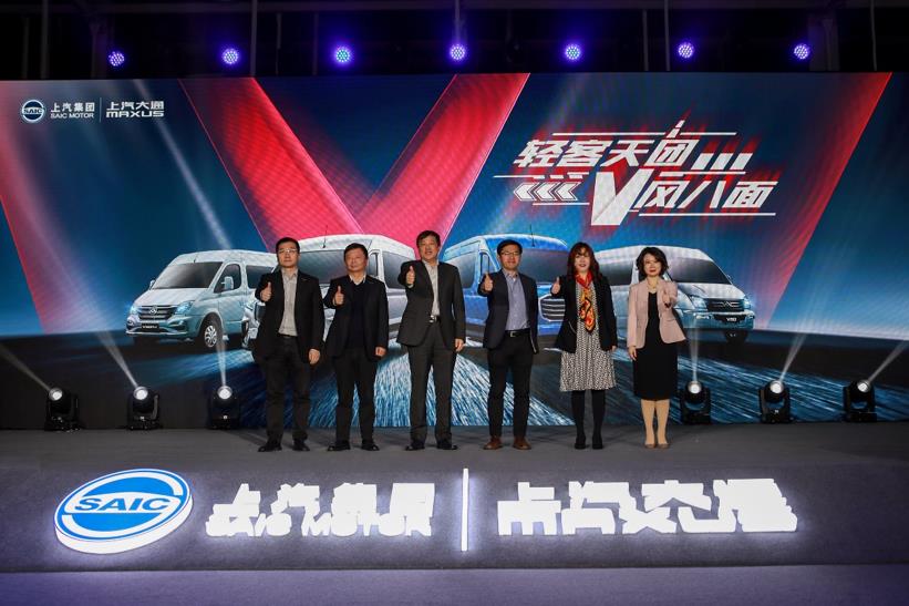 迎接30万轻客“新”起点,上汽大通MAXUS轻客天团“四车齐发” - 第1张 - 提加商用车网 迎接30万轻客“新”起点,上汽大通MAXUS轻客天团“四车齐发” - 第1张