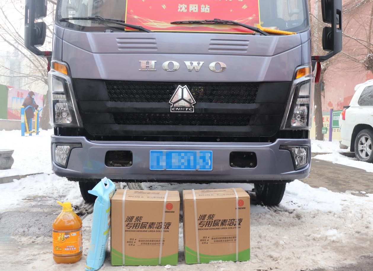 冬去春来,中国重汽关怀行动心系客户 - 第2张 - 提加商用车网 冬去春来,中国重汽关怀行动心系客户 - 第2张