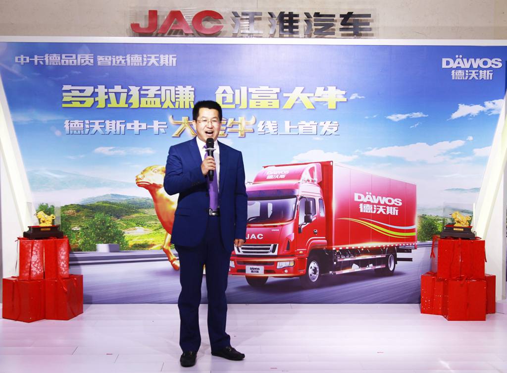 中卡市场又一强劲对手!江淮德沃斯“大金牛”问世 - 第7张 - 提加商用车网 中卡市场又一强劲对手!江淮德沃斯“大金牛”问世 - 第7张