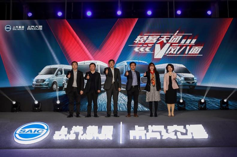 上汽大通MAXUS 1-2月累计销量同比劲增97%新车频发开启2021年新节奏 - 第2张 - 提加商用车网 上汽大通MAXUS 1-2月累计销量同比劲增97%新车频发开启2021年新节奏 - 第2张