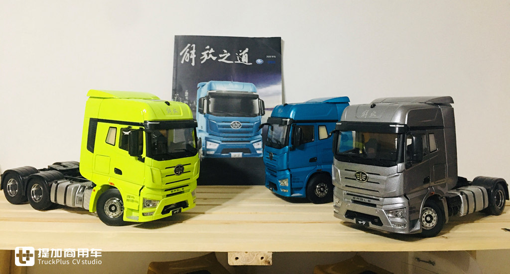 国产卡车模型做工最好的产品,解放J7模型实拍评测 - 第56张 - 提加商用车网 国产卡车模型做工最好的产品,解放J7模型实拍评测 - 第56张