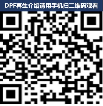 车子费油又没劲?奥铃:都是劣质尿素和小油在作祟! - 第5张 - 提加商用车网 车子费油又没劲?奥铃:都是劣质尿素和小油在作祟! - 第5张