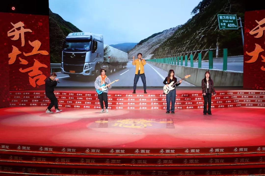 1835台订车，全网113万人围观，首届中国卡友开工节燃情落幕！ - 第3张