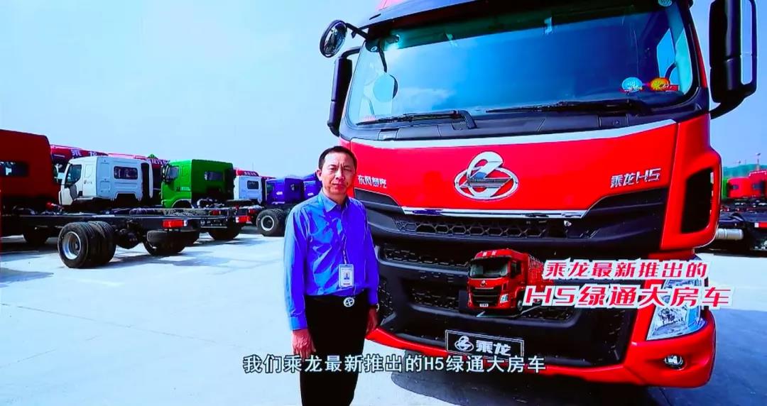 1835台订车，全网113万人围观，首届中国卡友开工节燃情落幕！ - 第8张