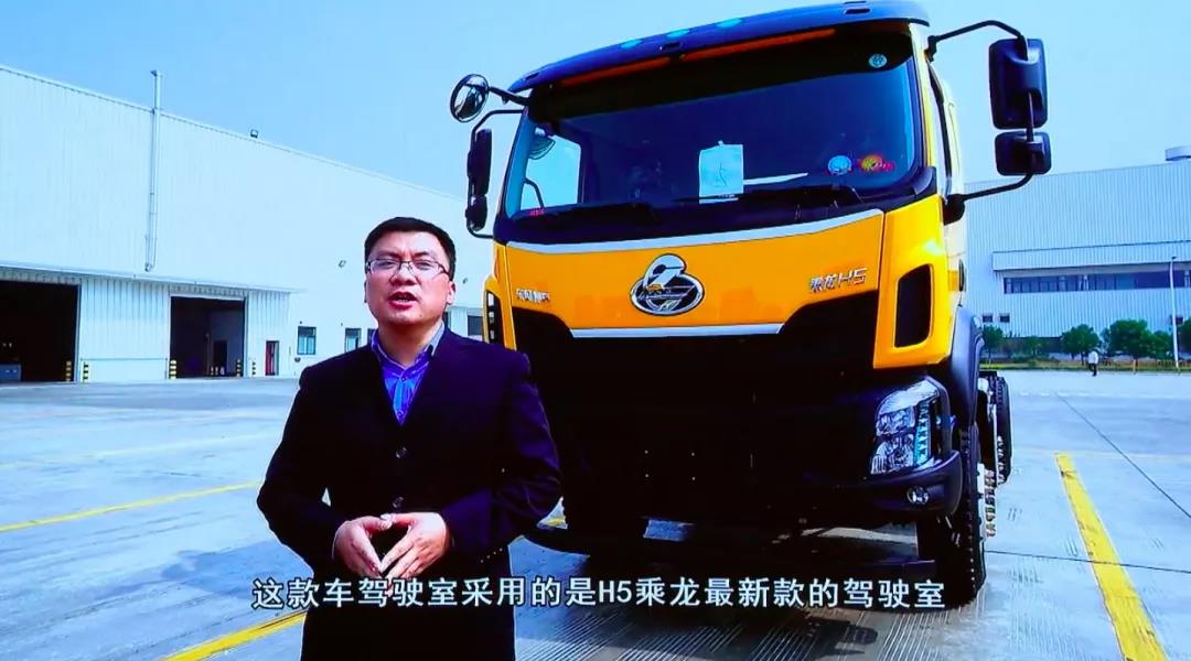 1835台订车，全网113万人围观，首届中国卡友开工节燃情落幕！ - 第9张