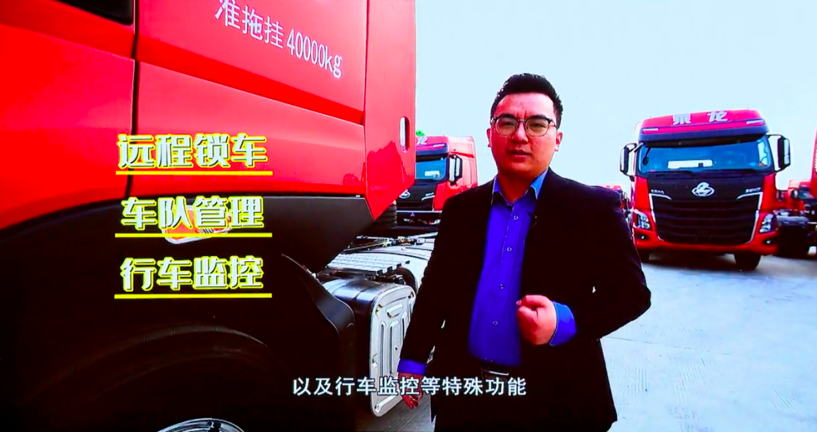 智能驾驭 轻松赚钱!乘龙H7智享版新品来袭!售价34.88万! - 第4张 - 提加商用车网 智能驾驭 轻松赚钱!乘龙H7智享版新品来袭!售价34.88万! - 第4张