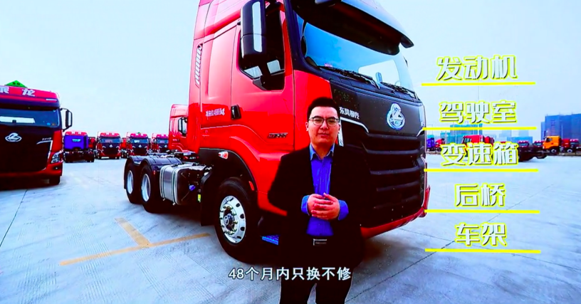 智能驾驭 轻松赚钱!乘龙H7智享版新品来袭!售价34.88万! - 第7张 - 提加商用车网 智能驾驭 轻松赚钱!乘龙H7智享版新品来袭!售价34.88万! - 第7张