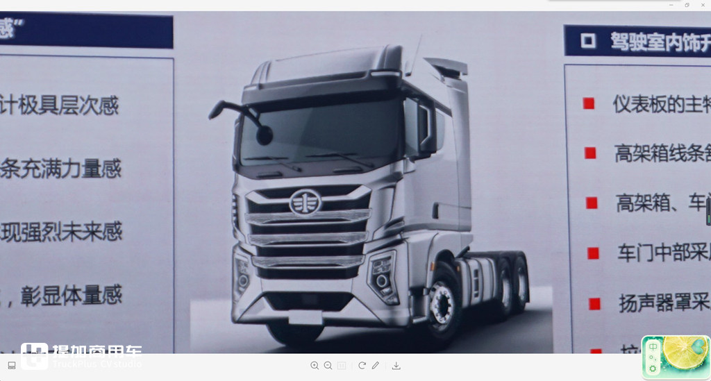 青岛解放新JH6路测谍照曝光,前脸变化挺大,更多科技配置加入 - 第2张 - 提加商用车网 青岛解放新JH6路测谍照曝光,前脸变化挺大,更多科技配置加入 - 第2张