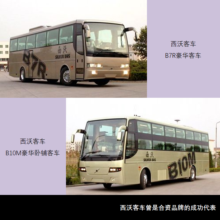 欧系客车与中国的不解情缘,客车业合资“双目录”的“十二主神”大盘点(中) - 第2张 - 提加商用车网 欧系客车与中国的不解情缘,客车业合资“双目录”的“十二主神”大盘点(中) - 第2张