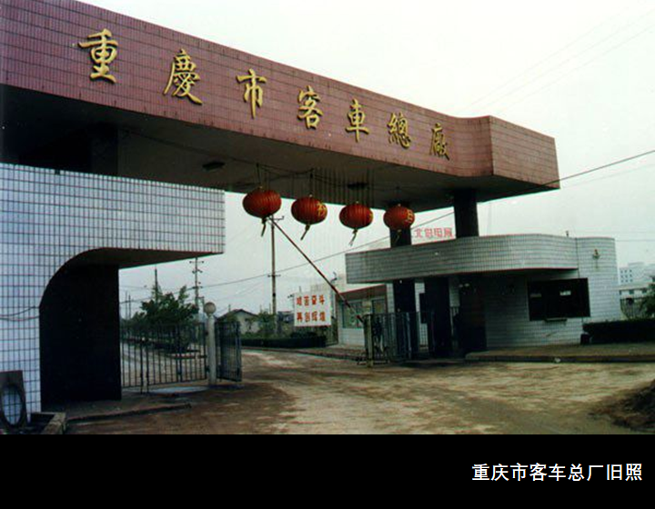 欧系客车与中国的不解情缘,客车业合资“双目录”的“十二主神”大盘点(中) - 第13张 - 提加商用车网 欧系客车与中国的不解情缘,客车业合资“双目录”的“十二主神”大盘点(中) - 第13张