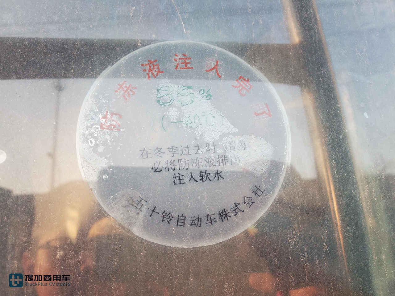 报废停车场的经典卡车,它被称为不死神车,27年车龄的五十铃840载货车实拍 - 第12张 - 提加商用车网 报废停车场的经典卡车,它被称为不死神车,27年车龄的五十铃840载货车实拍 - 第12张