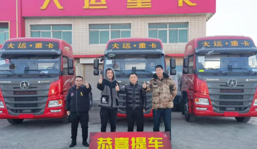 不打无准备之仗,大运重卡“凭实力”1-2月销量同比翻倍增长! - 第4张 - 提加商用车网 不打无准备之仗,大运重卡“凭实力”1-2月销量同比翻倍增长! - 第4张
