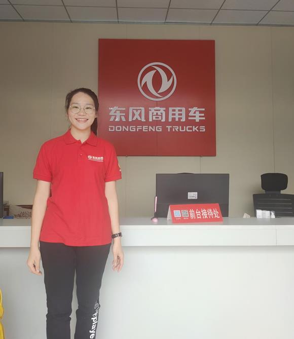 卢丽丽:东风阳光的铿锵玫瑰,用可靠服务守护卡友们一路前行 - 第1张 - 提加商用车网 卢丽丽:东风阳光的铿锵玫瑰,用可靠服务守护卡友们一路前行 - 第1张