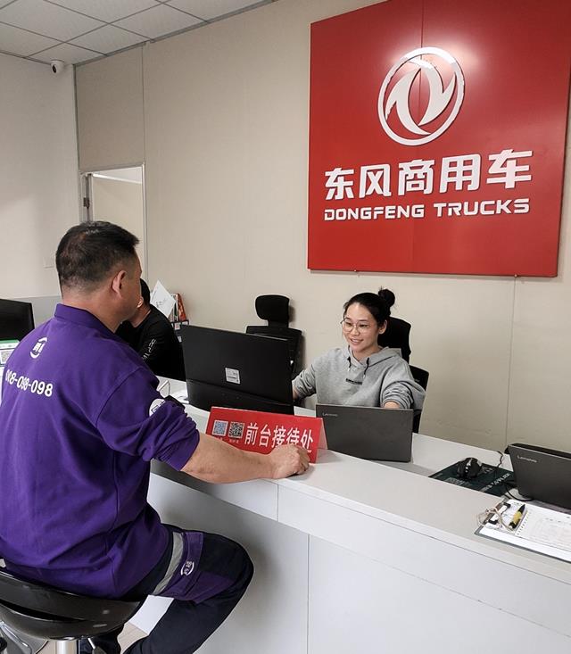 卢丽丽:东风阳光的铿锵玫瑰,用可靠服务守护卡友们一路前行 - 第2张 - 提加商用车网 卢丽丽:东风阳光的铿锵玫瑰,用可靠服务守护卡友们一路前行 - 第2张