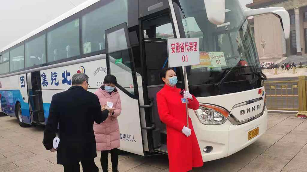 开启“十四五”新征程!安凯客车服务全国两会显担当 - 第4张 - 提加商用车网 开启“十四五”新征程!安凯客车服务全国两会显担当 - 第4张