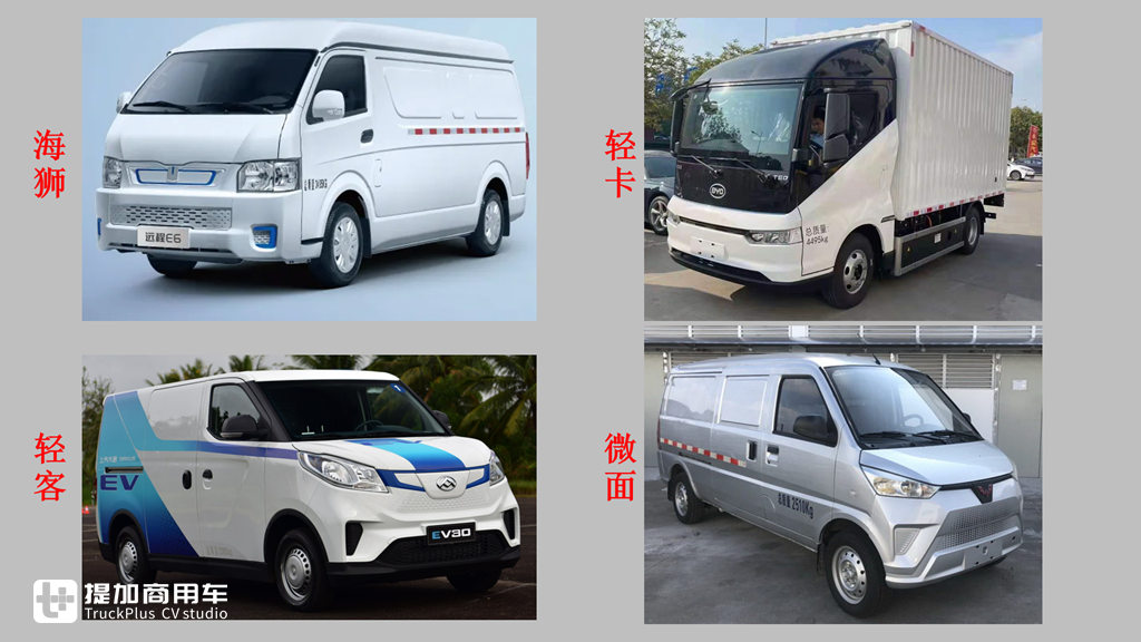 搭载比亚迪“刀片电池”,续航达330公里,比亚迪纯电动微面V3来了 - 第1张 - 提加商用车网 搭载比亚迪“刀片电池”,续航达330公里,比亚迪纯电动微面V3来了 - 第1张