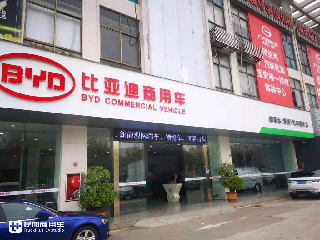 搭载比亚迪“刀片电池”,续航达330公里,比亚迪纯电动微面V3来了 - 第2张 - 提加商用车网 搭载比亚迪“刀片电池”,续航达330公里,比亚迪纯电动微面V3来了 - 第2张