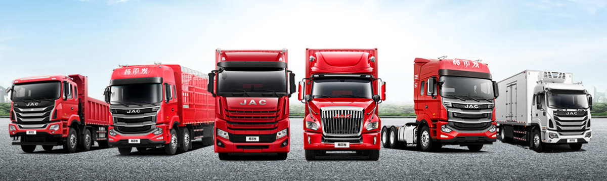 2020江淮格尔发大事记 - 第1张 - 提加商用车网 2020江淮格尔发大事记 - 第1张