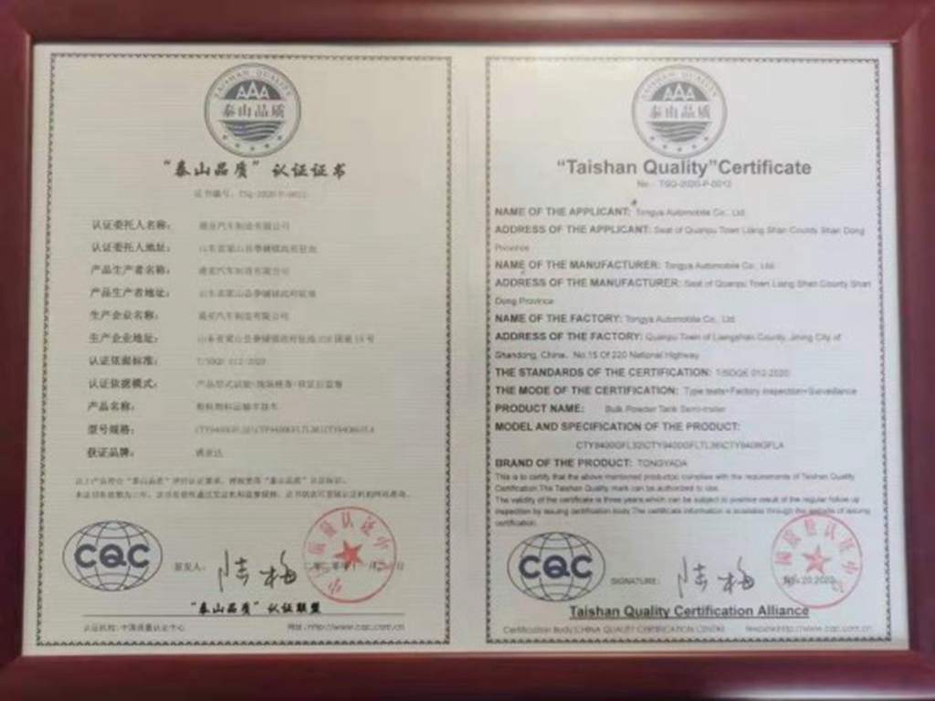 三月阳春暖,通亚汽车交车现场有多火? - 第3张 - 提加商用车网 三月阳春暖,通亚汽车交车现场有多火? - 第3张