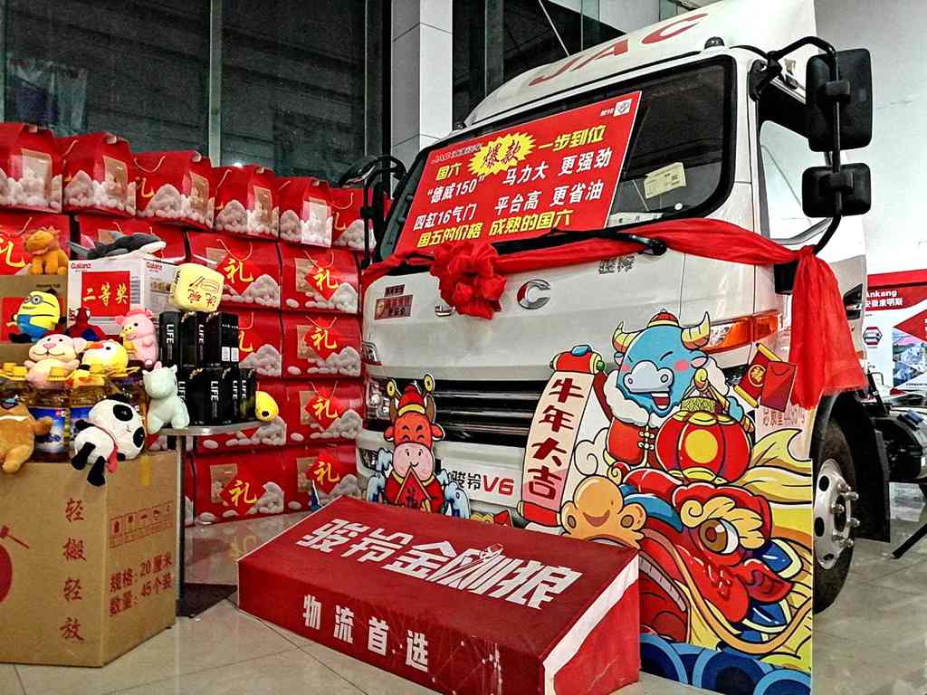 涨”声不断,江淮骏铃新春钜惠先买先赚 - 第2张 - 提加商用车网 涨”声不断,江淮骏铃新春钜惠先买先赚 - 第2张