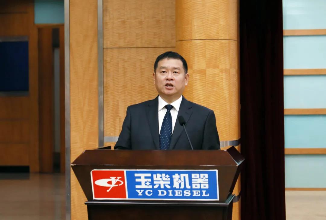 玉柴股份召开干部大会 李汉阳兼任玉柴股份董事长 - 第4张 - 提加商用车网 玉柴股份召开干部大会 李汉阳兼任玉柴股份董事长 - 第4张