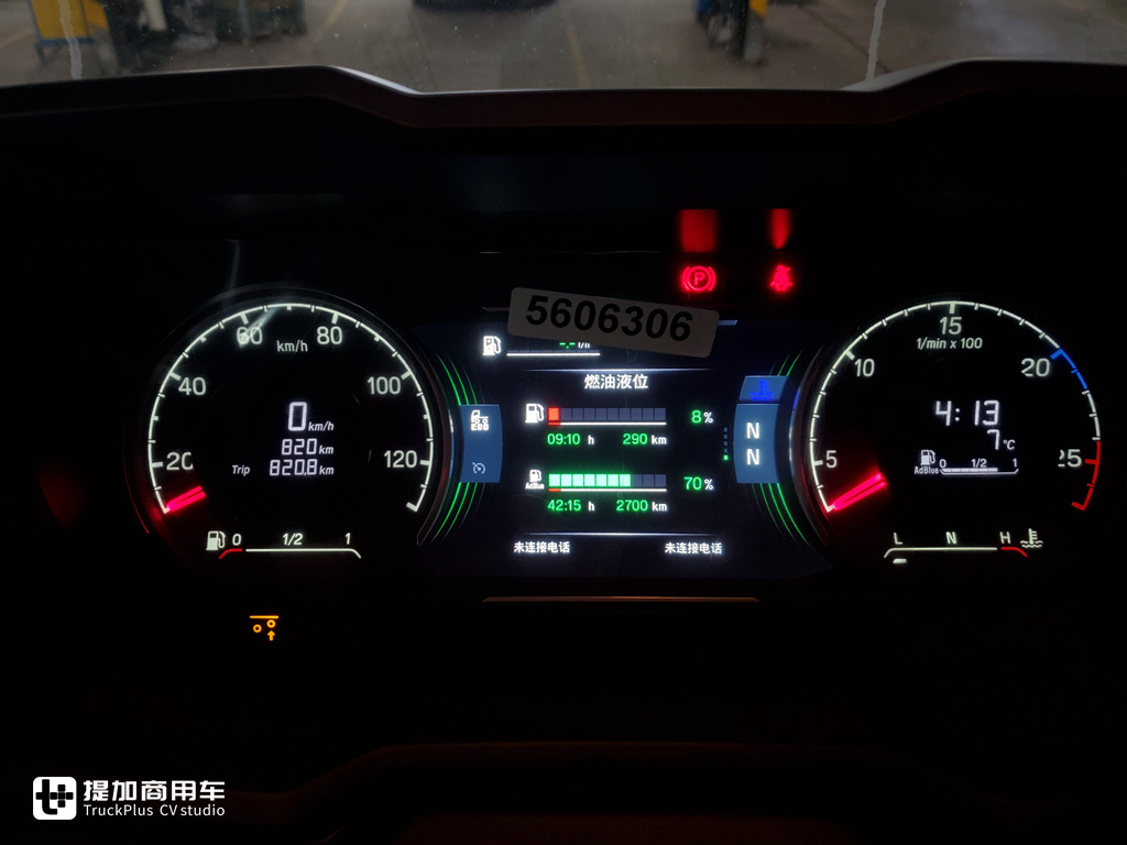 斯堪尼亚新一代R系牵引车配置怎么样，和G系有何区别？实拍一辆R500告诉你 - 第18张