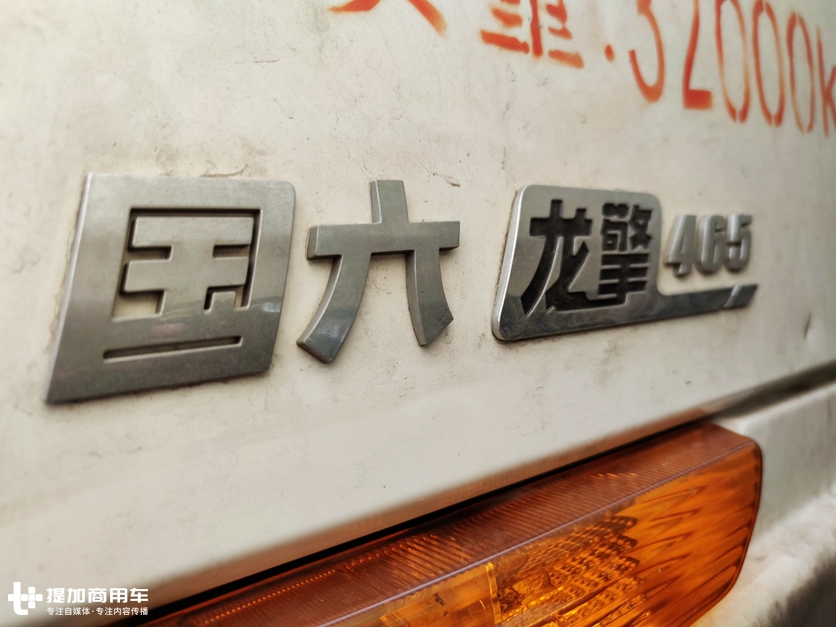 运价大幅下滑,竞争越来越激烈,卡友抱怨今年货运行业更不好干了 - 第8张 - 提加商用车网 运价大幅下滑,竞争越来越激烈,卡友抱怨今年货运行业更不好干了 - 第8张