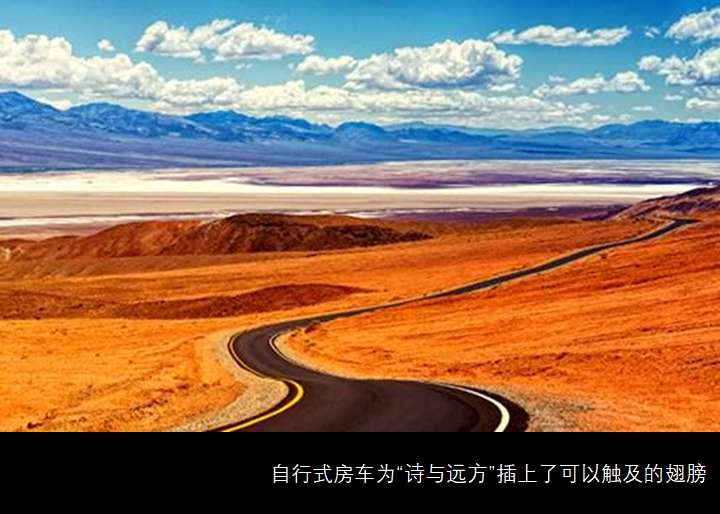 整体销量仍未破万,华东用户购买力最强,2020年国产底盘自行式房车市场简析 - 第2张 - 提加商用车网 整体销量仍未破万,华东用户购买力最强,2020年国产底盘自行式房车市场简析 - 第2张