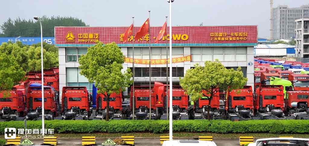 努力提升服务质量,让用户更切实感受重汽“亲人”温度 - 第1张 - 提加商用车网 努力提升服务质量,让用户更切实感受重汽“亲人”温度 - 第1张