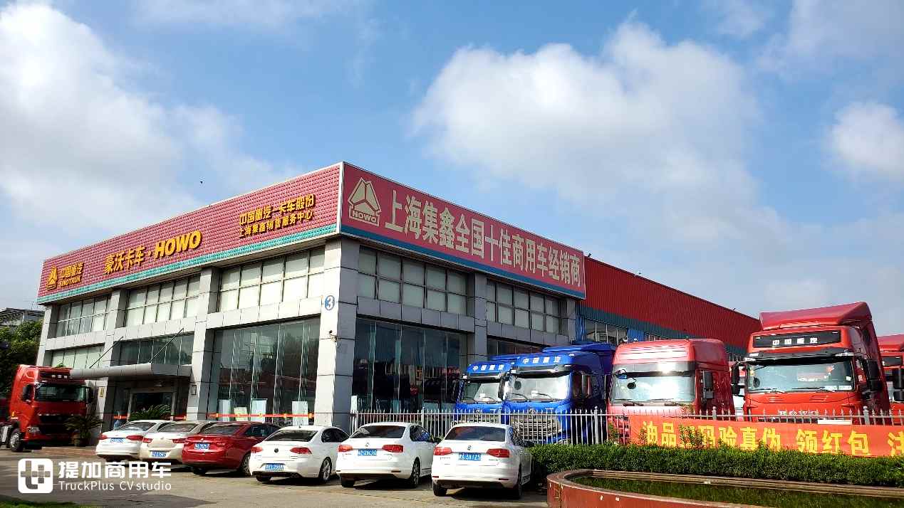 努力提升服务质量,让用户更切实感受重汽“亲人”温度 - 第5张 - 提加商用车网 努力提升服务质量,让用户更切实感受重汽“亲人”温度 - 第5张