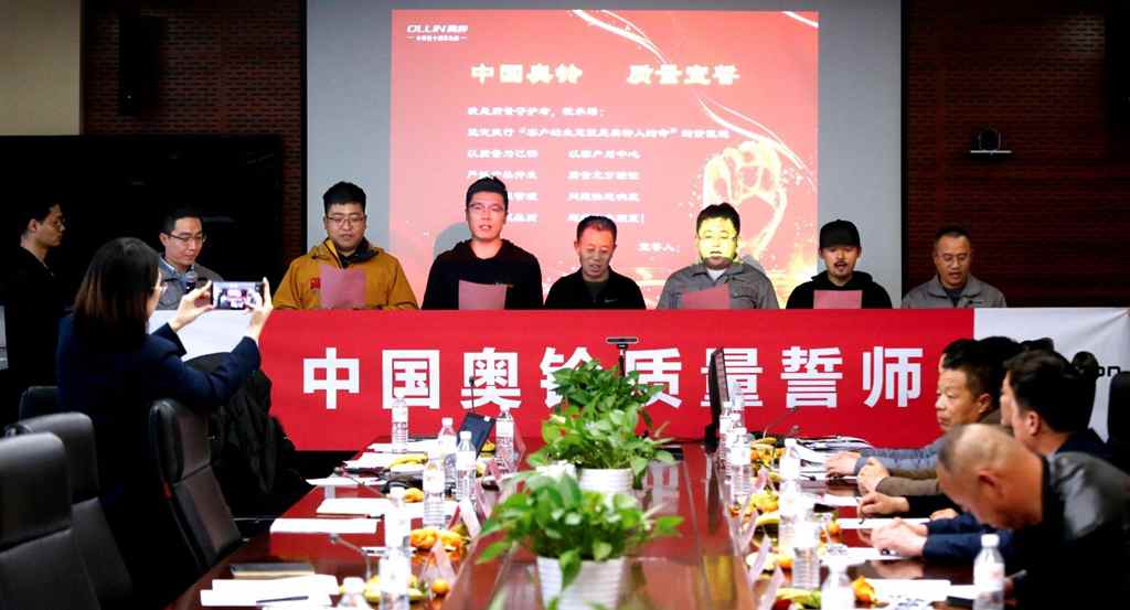 3·15 自我找茬,奥铃举办首届卡友吐槽大会 - 第6张 - 提加商用车网 3·15 自我找茬,奥铃举办首届卡友吐槽大会 - 第6张