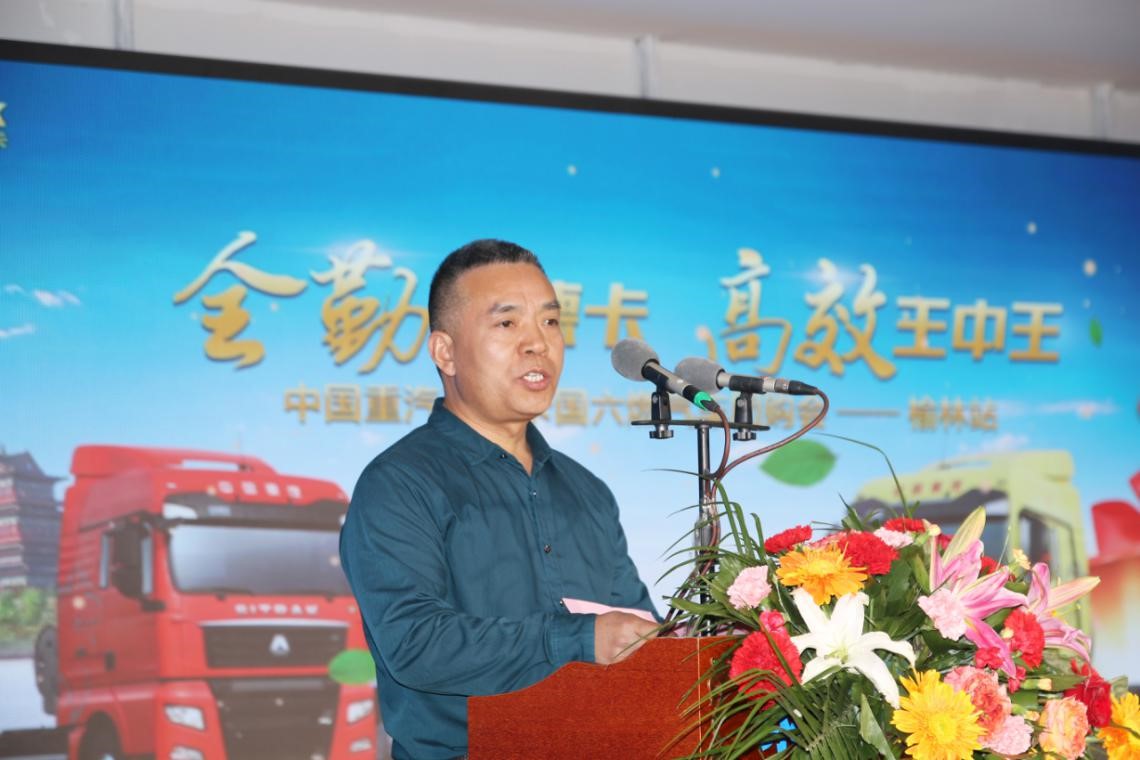 七重好礼+11项订车优惠 汕德卡客户关怀行动诚意满满 “燃”动榆林 - 第1张 - 提加商用车网 七重好礼+11项订车优惠 汕德卡客户关怀行动诚意满满 “燃”动榆林 - 第1张