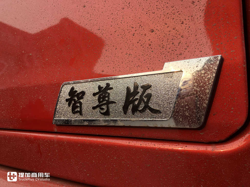 载货车也有“生活舱”,青汽解放JH6智尊版载货车实力不凡 - 第1张 - 提加商用车网 载货车也有“生活舱”,青汽解放JH6智尊版载货车实力不凡 - 第1张