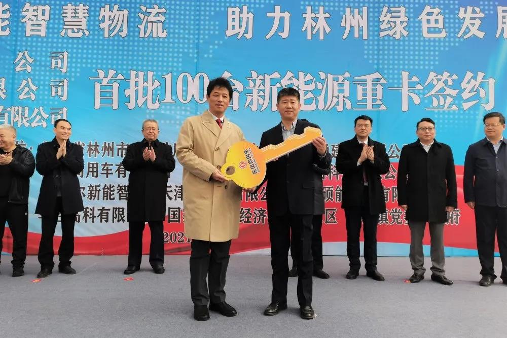 砂场牵引,电力来袭, 100辆东风天龙KL电动牵引车在林州交付 - 第1张 - 提加商用车网 砂场牵引,电力来袭, 100辆东风天龙KL电动牵引车在林州交付 - 第1张