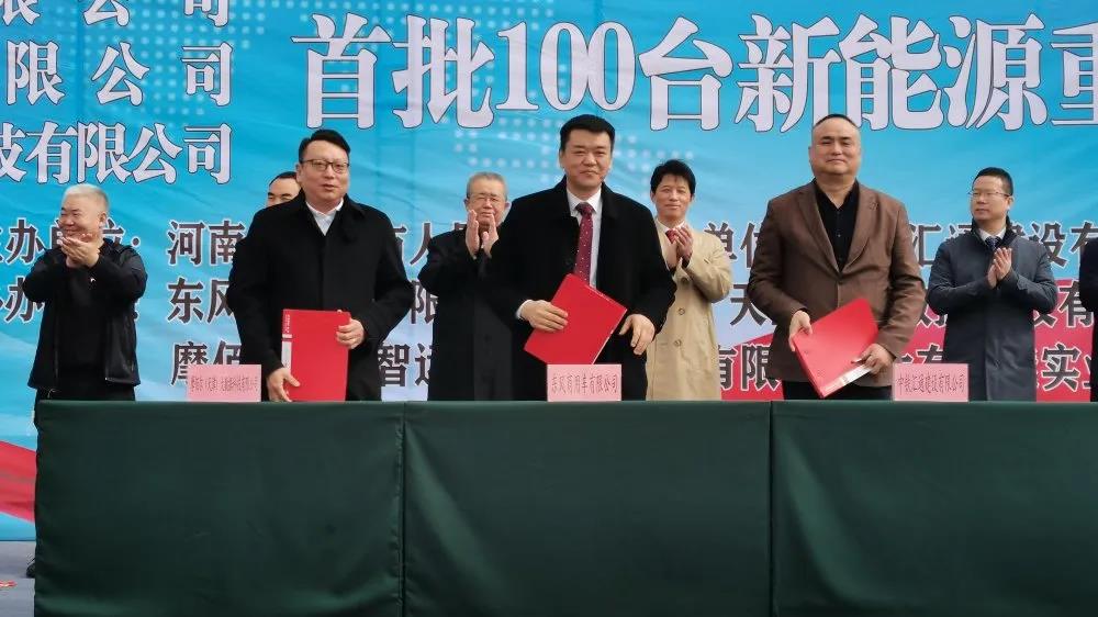 砂场牵引,电力来袭, 100辆东风天龙KL电动牵引车在林州交付 - 第5张 - 提加商用车网 砂场牵引,电力来袭, 100辆东风天龙KL电动牵引车在林州交付 - 第5张