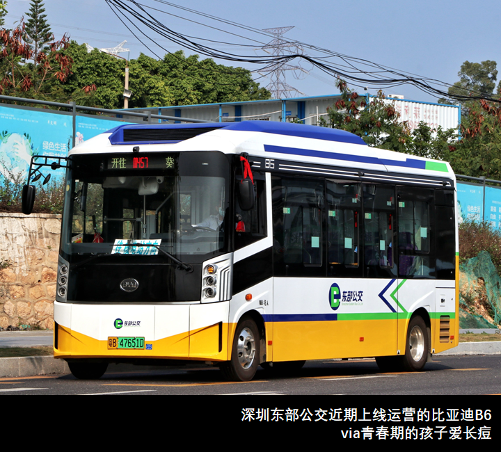 一汽二汽发力燃料电池公交,五菱重启“征程”海狮,342批次M类客车新品详析 - 第5张 - 提加商用车网 一汽二汽发力燃料电池公交,五菱重启“征程”海狮,342批次M类客车新品详析 - 第5张