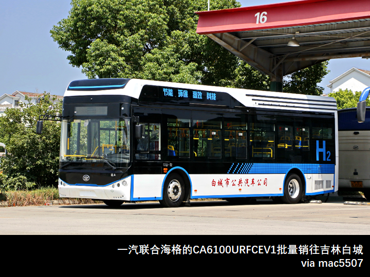 一汽二汽发力燃料电池公交,五菱重启“征程”海狮,342批次M类客车新品详析 - 第7张 - 提加商用车网 一汽二汽发力燃料电池公交,五菱重启“征程”海狮,342批次M类客车新品详析 - 第7张
