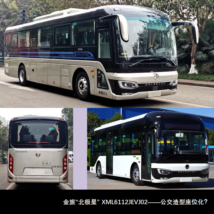 一汽二汽发力燃料电池公交,五菱重启“征程”海狮,342批次M类客车新品详析 - 第8张 - 提加商用车网 一汽二汽发力燃料电池公交,五菱重启“征程”海狮,342批次M类客车新品详析 - 第8张