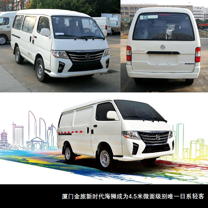 一汽二汽发力燃料电池公交,五菱重启“征程”海狮,342批次M类客车新品详析 - 第13张 - 提加商用车网 一汽二汽发力燃料电池公交,五菱重启“征程”海狮,342批次M类客车新品详析 - 第13张