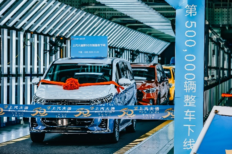 上汽大通十载“蝶变”:由用户需求驱动的一场数字化变革 - 第1张 - 提加商用车网 上汽大通十载“蝶变”:由用户需求驱动的一场数字化变革 - 第1张