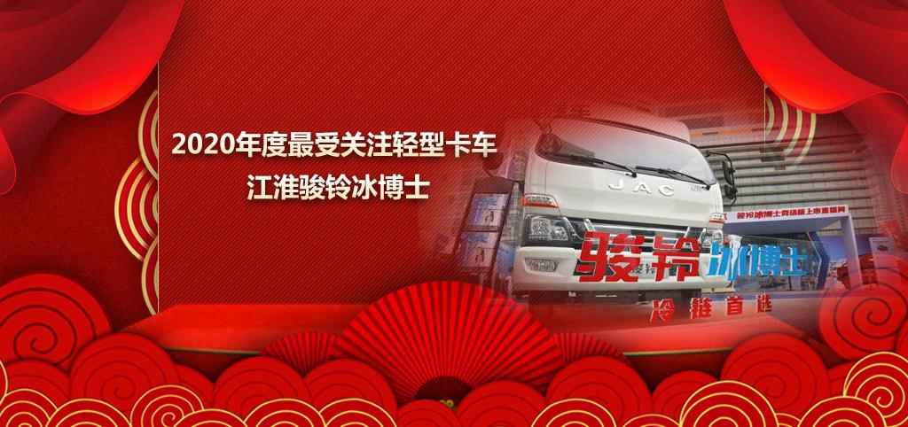 中物联医药物流分会走进江汽集团,体验价值品鉴之旅,江淮轻卡助力医药物流高质量发展 - 第8张 - 提加商用车网 中物联医药物流分会走进江汽集团,体验价值品鉴之旅,江淮轻卡助力医药物流高质量发展 - 第8张
